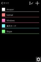 pwpocket screenshot 1