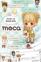 moca الملصق