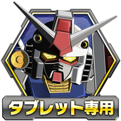 Android 用の ｓｄガンダムオペレーションズ Apk をダウンロード