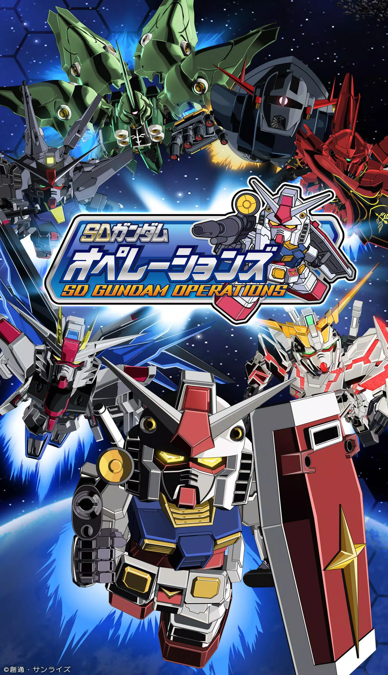Android 用の sdガンダムオペレーションズ Apk をダウンロード Android 用の sdガンダムオペレーションズ Apk をダウンロード