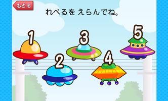 鳥なんわ？-たのしい知育アプリ【ファンくる】 скриншот 1