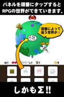 GROW RPG Σ اسکرین شاٹ 1