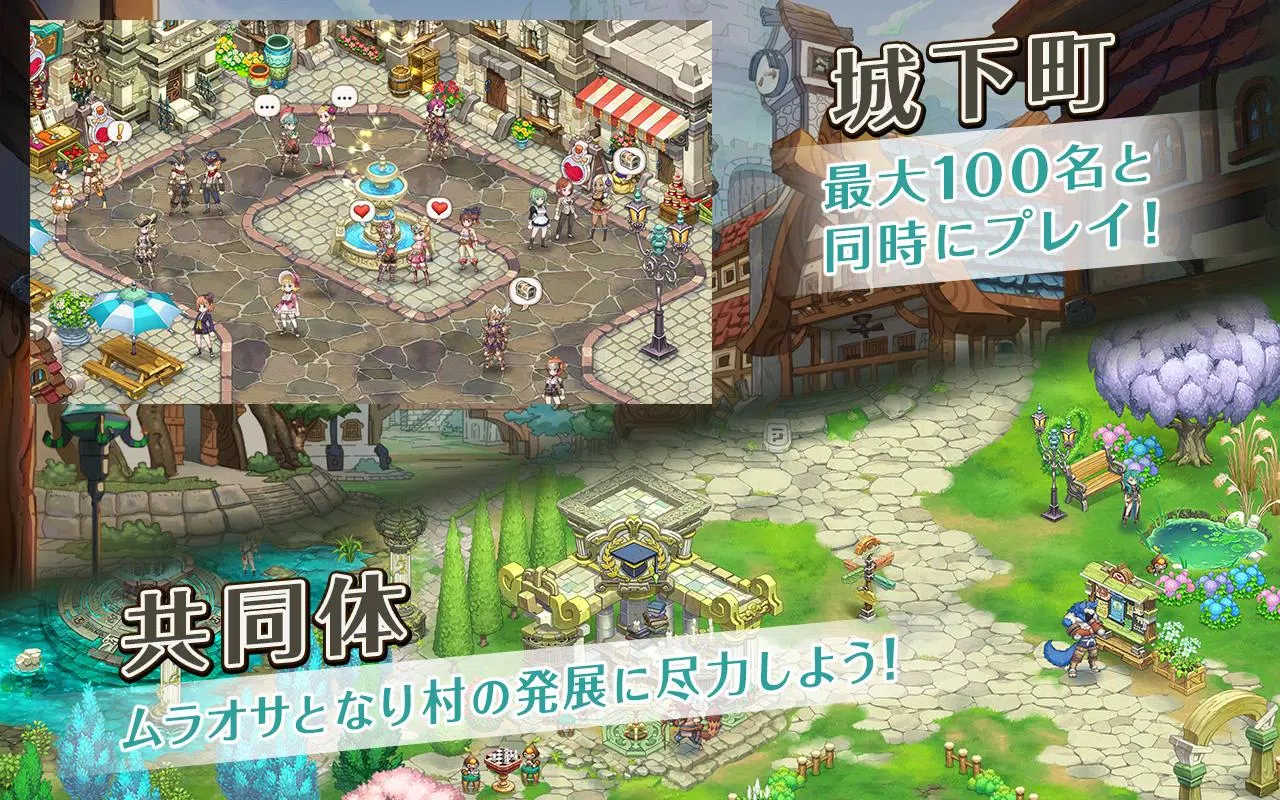 Descarga De Apk De ブレス オブ ファイア 6 白竜の守護者たち 先行テスト版 Para Android