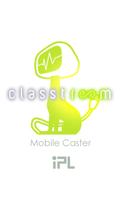 クラストリーム(classtream) Caster β版 Cartaz