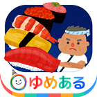 Kuru-Kuru Osushiyasan icon