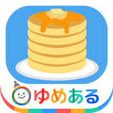 たくさん作ろう！ホットケーキ biểu tượng