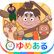 【日本昔話】桃太郎 など　幼児向け動く絵本　読み聞かせ4