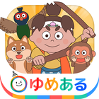 【日本昔話】桃太郎 など　幼児向け動く絵本　読み聞かせ4 biểu tượng