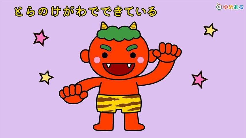 童謡鬼のパンツ For Android Apk Download 童謡鬼のパンツ For Android Apk Download