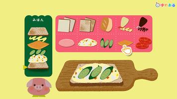 どうぶつシェフのサンドイッチやさん(クッキングおままごと) ảnh chụp màn hình 2