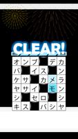 パズル★クロスワード６×てらこぶたVol.2 captura de pantalla 3