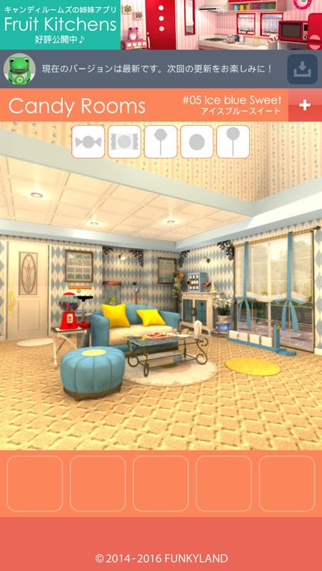 Funkyland Candy Rooms Escape Funkyland Candy Rooms Escape