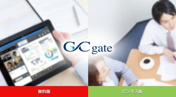 GCgate الملصق