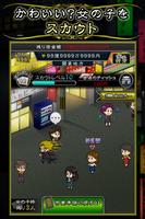 ニコニコ交際倶楽部 Screenshot 1