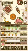 とことんドーナツ  -放置で増える癒しのゲーム screenshot 1