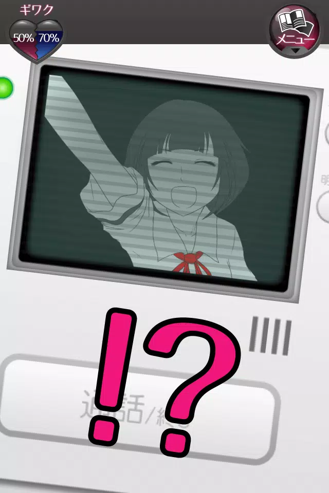 元カノ 仮 と今カノと僕 For Android Apk Download