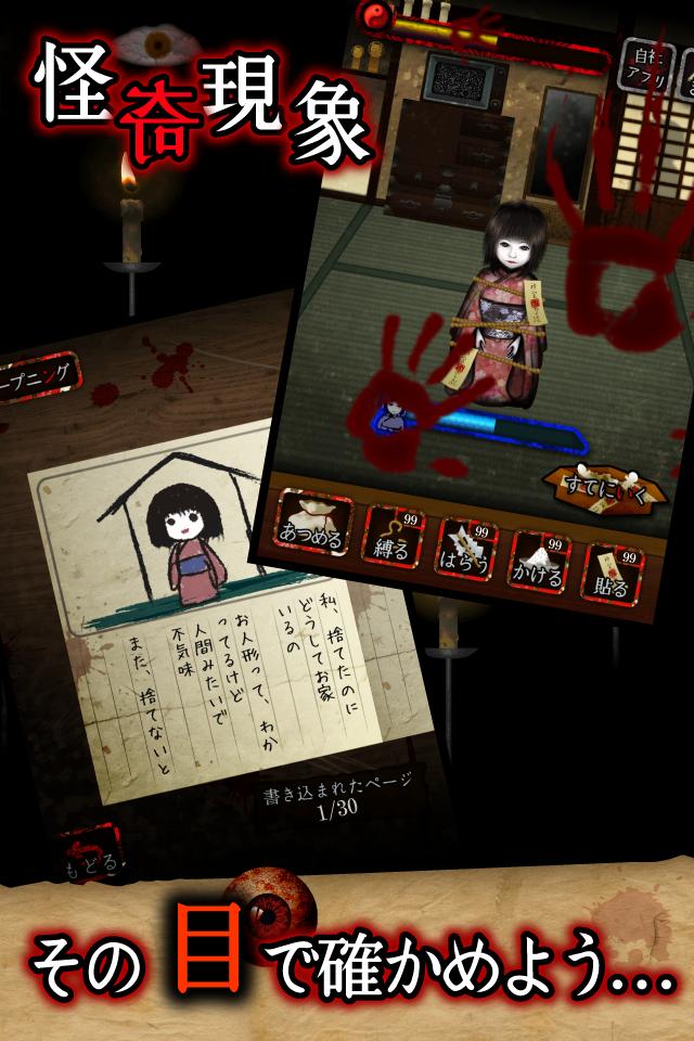 444回目のただいま For Android Apk Download 444回目のただいま For Android Apk Download
