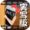 スマホ彼女 実写版 Vol.1 （育成・放置系） APK