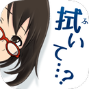 奇跡のメガネ　-恋愛シミュレーションゲーム APK