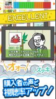 ナントカテレビショッピング ～自由気ままに放送を楽しもう～ 截圖 3