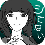 僕の彼女は浮気なんかしない！