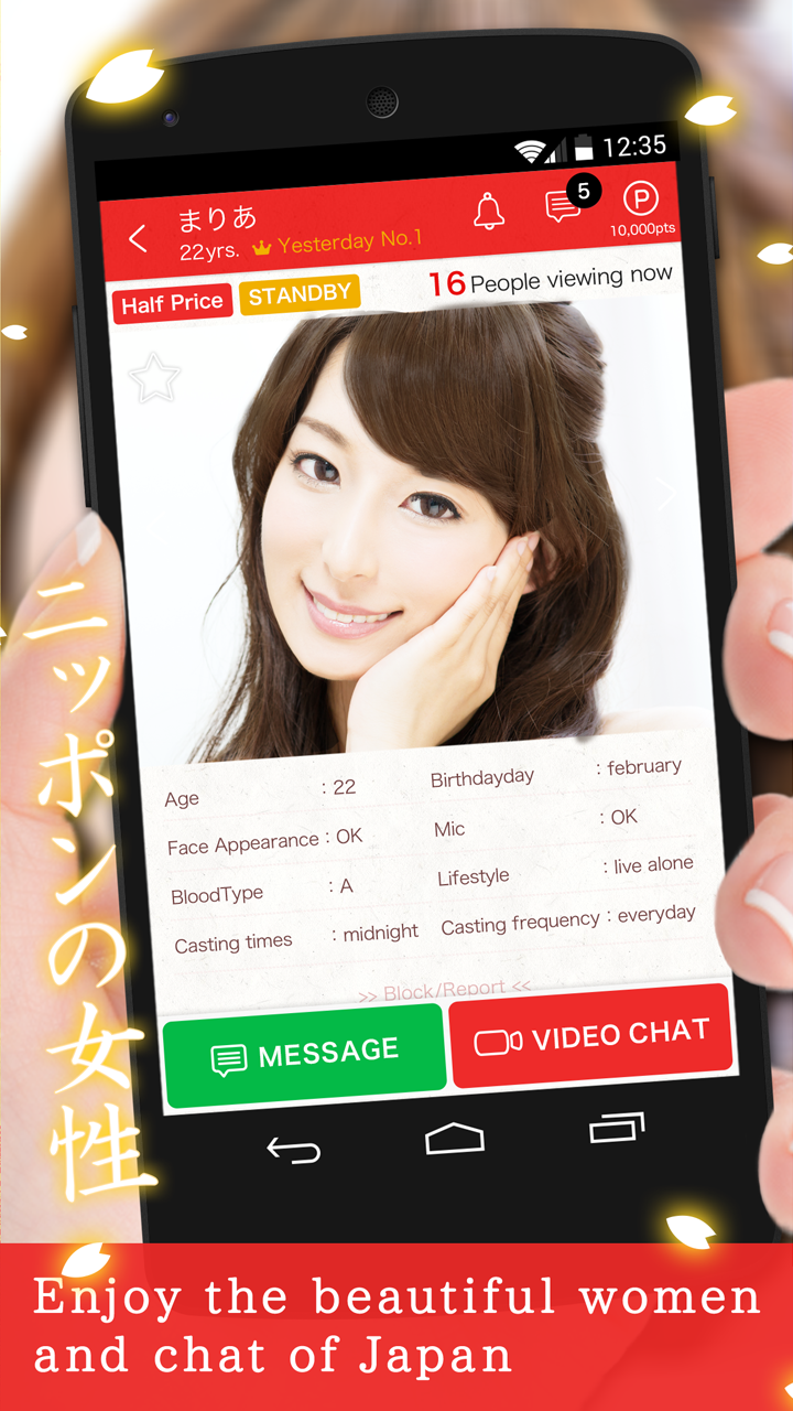 Japan online chat LearnJapaneseFree