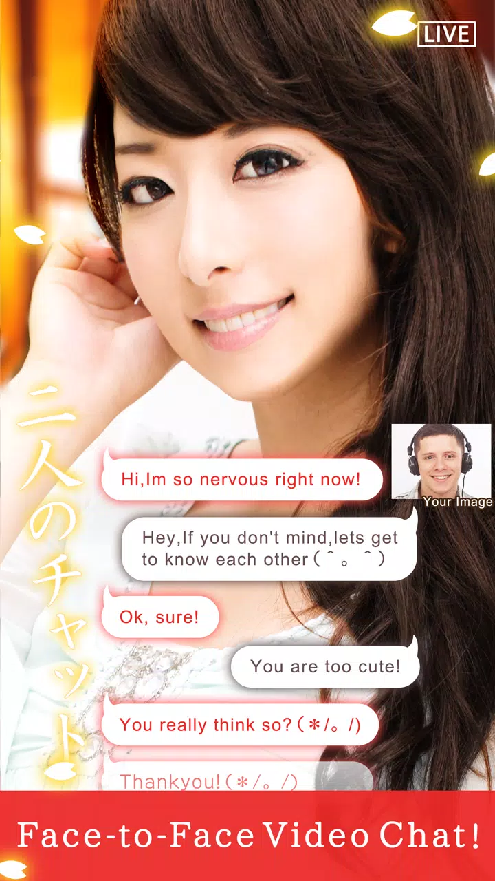 Japanese webcam chat