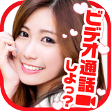 PartyLive ビデオチャット通話できる匿名トークアプリ ícone