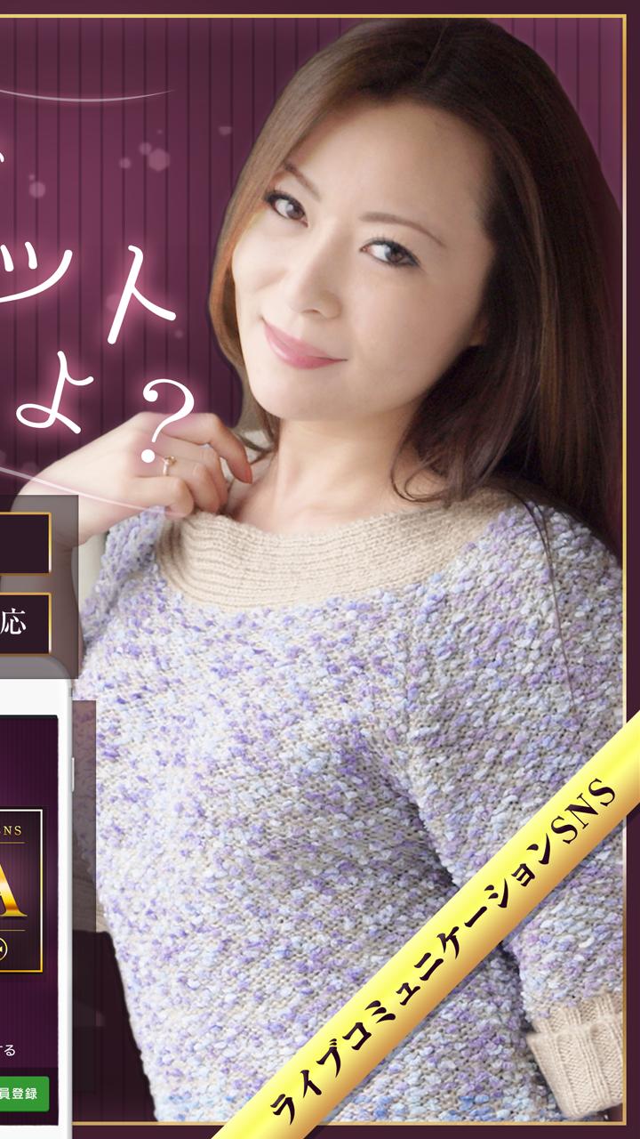 ビデオ通話が楽しめる大人のライブチャットアプリ Pia Para Android Apk Baixar ビデオ通話が楽しめる大人のライブチャットアプリ Pia Para Android Apk Baixar