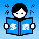 APK 多読管理