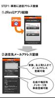 J!ResQ for Android 截圖 1