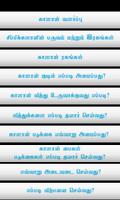 kaalan valarpu in tamil स्क्रीनशॉट 2