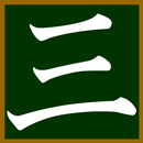 Japanese-kanji3 APK