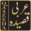 MKA UK Qaseeda App APK