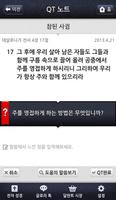 항만선교교회 截图 2