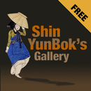 ShinYunbok's Gallery Free aplikacja