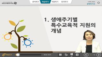 메가플레이어 screenshot 3