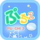 PU-CHI2 ícone