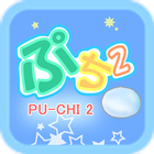 PU-CHI2 أيقونة