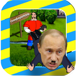 Putler Go Home