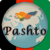 Pashto Script APK
