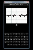 Pashto Script capture d'écran 1