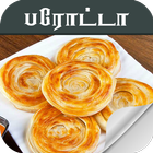 paratha recipes in tamil icône