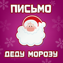 Смешной Новогодний тест 2016 APK