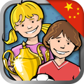 Nicole and Tommy Chinese