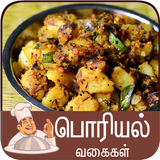 poriyal recipes tamil 아이콘