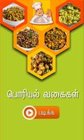 poriyal recipes tamil Affiche
