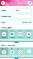 Монеткины screenshot 2