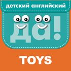 Toys 2+ icône