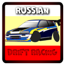 RDR: Need for Drifting icon